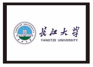 長(cháng)江大學(xué)自考本科讀幾
