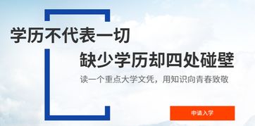 浙江省行政管理自考本科論文