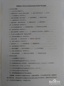 自考本科論文答辯經(jīng)驗(yàn)