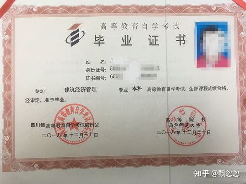 自考本科學(xué)校總要還是專(zhuān)業(yè)重要