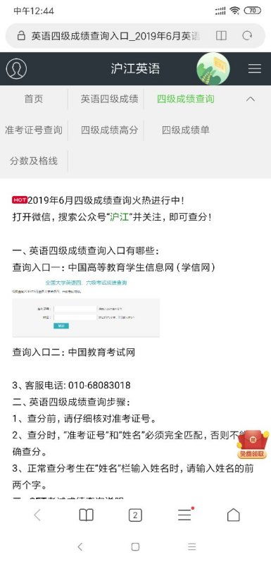 自考本科報錯了課程怎么辦