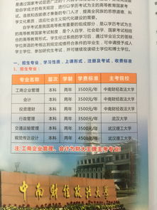 自考本科考試報了名能取消嗎