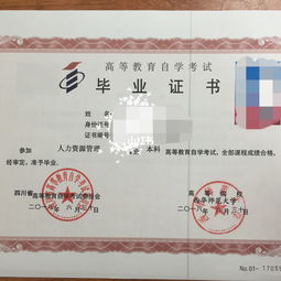 自考本科兩個(gè)專(zhuān)業(yè)