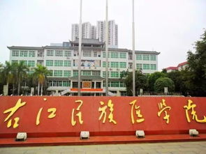 廣西財經(jīng)學(xué)院自考本科全日制