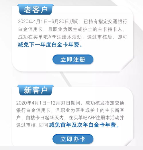 康復師自考本科