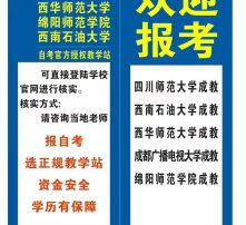 自考本科教育管理專(zhuān)業(yè)需要考的科目