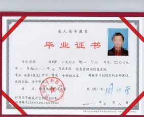 先函授一個(gè)專(zhuān)科在自考本科