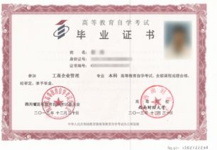成都理工自考會(huì )計本科好嗎