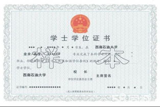 專(zhuān)升本與自考本科哪個(gè)難
