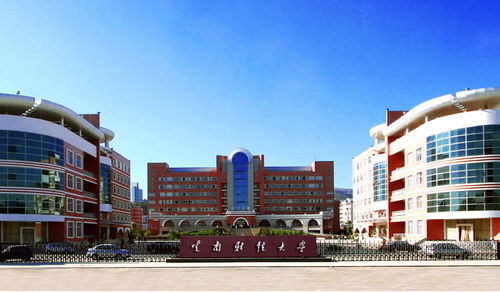 云南財經(jīng)大學(xué)自考會(huì )計本科吧