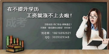 上海自考本科文秘專(zhuān)業(yè)