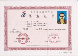 浙江省2017自考本科報名時(shí)間