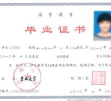視覺(jué)設計本科自考