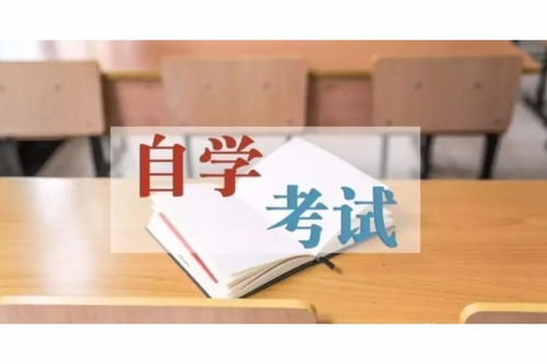 河南大學(xué)自考本科難嗎需要去