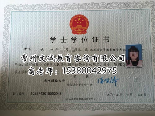 自考本科培訓機構長(cháng)沙