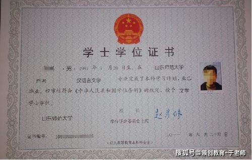 山東自考漢語(yǔ)言本科