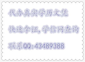 公務(wù)員報考自考本科算本科嗎