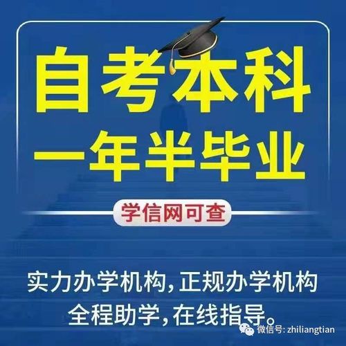 自考本科已經(jīng)報名了可以換專(zhuān)業(yè)