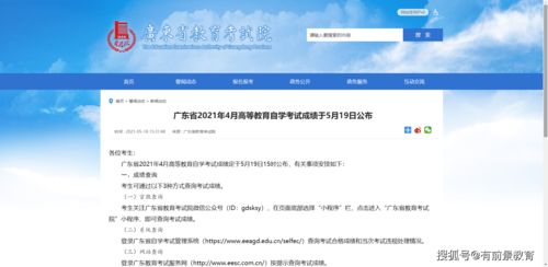 自考本科在社會(huì )就業(yè)上有用嗎