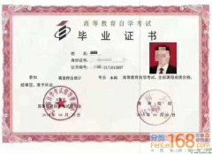 本科自考統(tǒng)考試卷