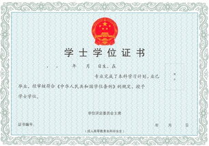 自考英語(yǔ)專(zhuān)業(yè)本科報考條件