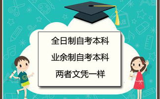 自考本科為啥要專(zhuān)科成績(jì)單