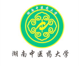 湖南中醫(yī)藥自考本科費用