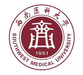 瀘州醫(yī)學(xué)院自考本科217