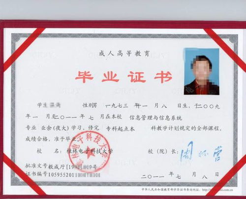 中專(zhuān)學(xué)歷能直接報自考本科嗎