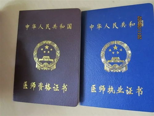 自考醫學(xué)本科可以考醫師證嗎