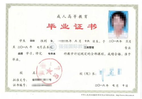 小自考本科要拿到大專(zhuān)才行