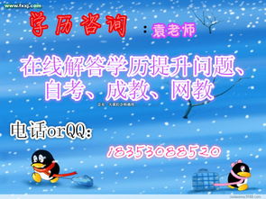 福州自考本科考試機構排名