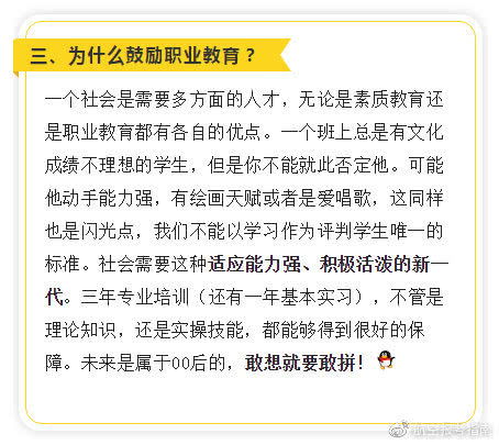 空中乘務(wù)有自考本科嗎