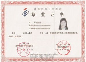 自考土建專(zhuān)業(yè)本科