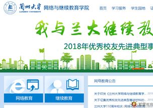 蘭州自考本科考試時(shí)間