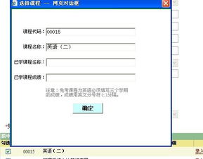 自考本科在簡(jiǎn)歷上可以怎么填寫(xiě)