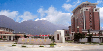 2020福建師范大學(xué)自考本科參考書(shū)目