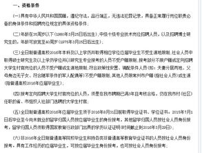 自考本科有編制嗎