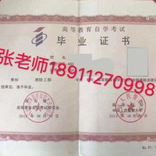 中國人民公安大學(xué)有自考本科嗎