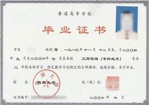 自考本科證書(shū)的好處有哪些