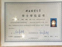會(huì )計本科自考免考條件
