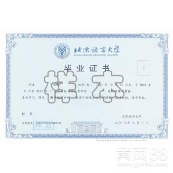 廣東省高中自考本科去哪里報名