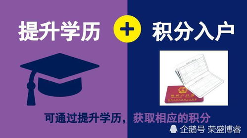 成人自考本科落戶(hù)長(cháng)沙
