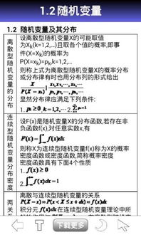 自考國際貿易本科流程