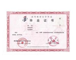 自考大專(zhuān)怎么讀本科
