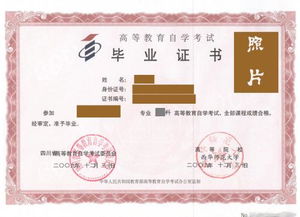 部隊自考本科有學(xué)位證嗎