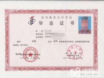 電大專(zhuān)科本科自考
