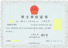 金融學(xué)自考本科院校有哪些