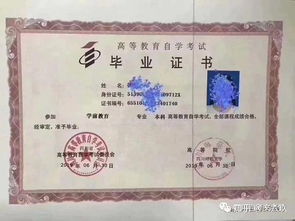 在本科自考別的專(zhuān)業(yè)有用嗎