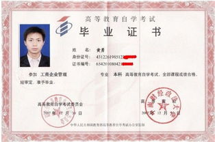 自考第二本科專(zhuān)業(yè)什么時(shí)候報名